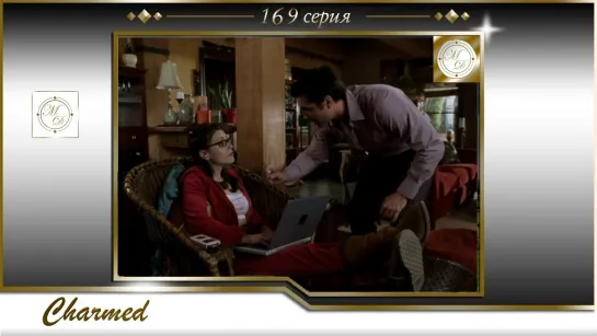 Charmed s08e18 / Зачарованные 169 серия