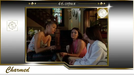 Charmed s03e02 / Зачарованные 46 серия