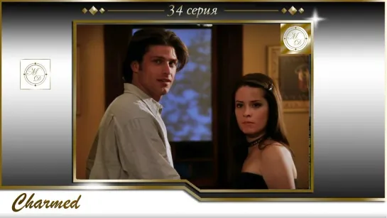 Charmed s02e14 / Зачарованные 36 серия