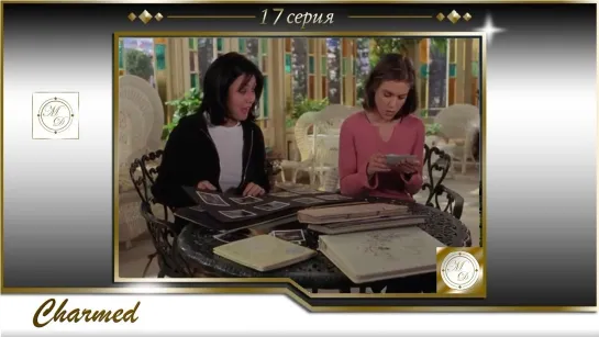 Charmed s01e17 / Зачарованные 17 серия