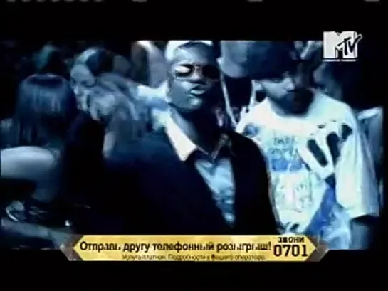 Clipse - Wamp Wamp (What It Do) (MTV Россия) Центр рифмы