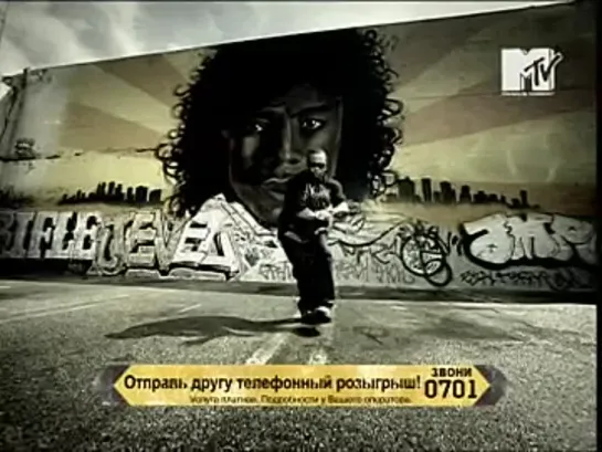 Busta Rhymes - In The Ghetto (MTV Россия) Центр рифмы