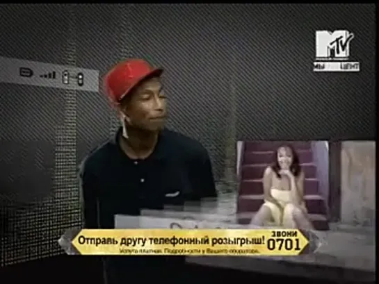 Pharrell Williams, Snoop Dogg - That Girl (MTV Россия) Центр рифмы