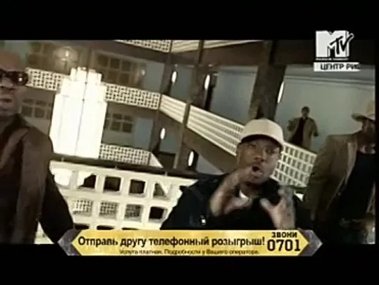 Naturally 7 - Feel It (In The Air Tonight) (MTV Россия) Центр рифмы