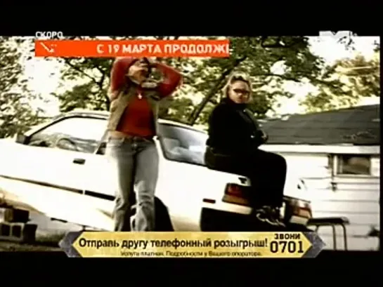 Young Jeezy - Bury Me A G (MTV Россия) Центр рифмы