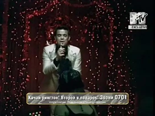 Robbie Williams - She's Madonna (MTV Россия) Excluzive