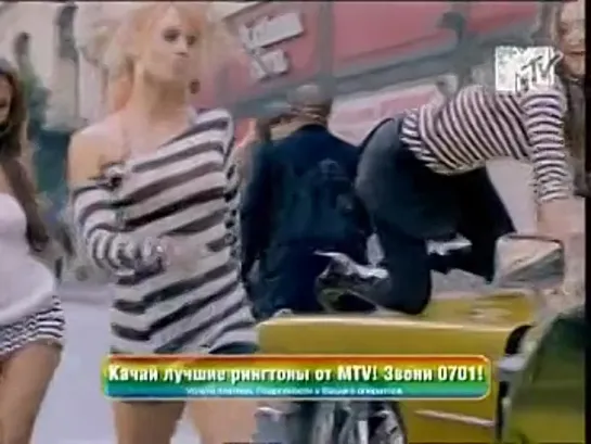 Pussycat Dolls / Timbaland - Wait A Minute (MTV Россия)