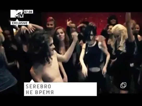 SEREBRO - Не время (MTV Россия) Exclusive