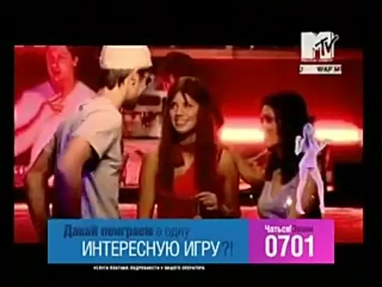 Настя Задорожная (Стася) - Буду (MTV Россия)