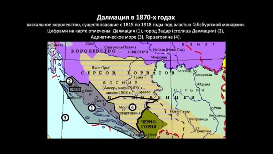 Создание Австро-Венгрии и амбиции новой страны / Борис Кипнис