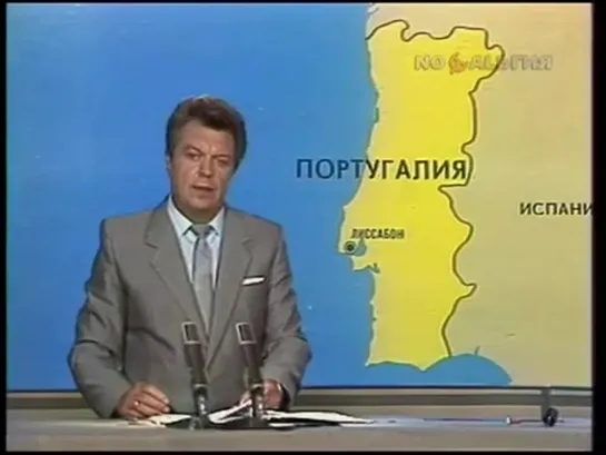 Время. 27.07.1988