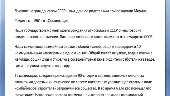 Расторгаю - Отменяю - Запрещаю кабальные договора с UCC и РФ