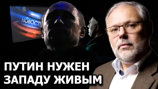 Почему Великая Россия не кончилась. Михаил Хазин, Борис Костенко