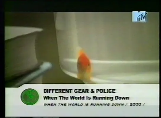 DIFFERENT GEAR  POLICE - When The World Is Running Down