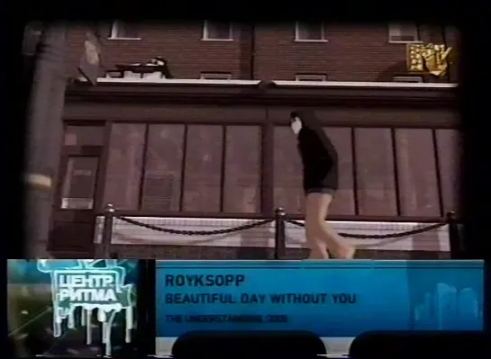 Royksopp - Beautiful Day Without You