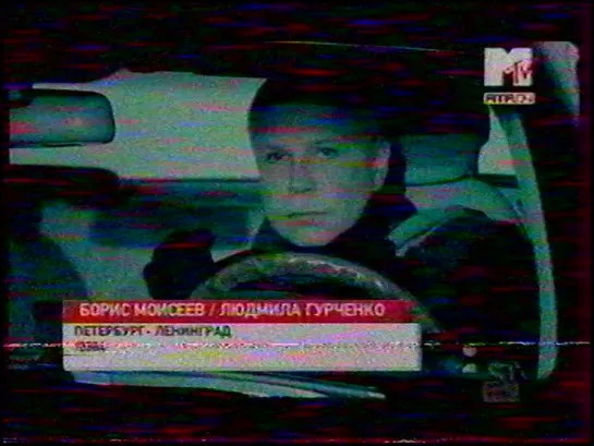 2004 09-12 - MTV - видеоклипы