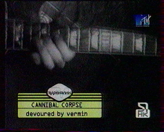 Cannibal Corpse-Devoured by vermin