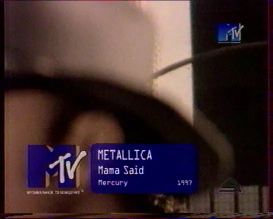 Metallica-Mama said (MTV Russia, 1998)