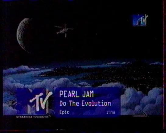 Pearl Jam-Do the Evolution (MTV Russia, 1998)