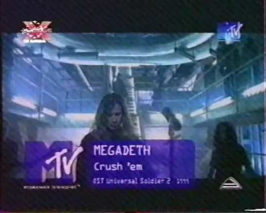 Megadeth-Crush 'em (MTV Russia, 1999)