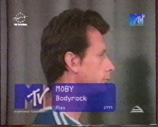 Moby-Bodyrock (MTV Russia, 1999)