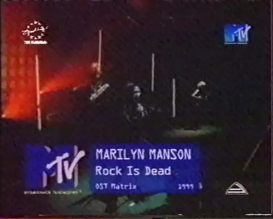 Marilyn Manson-Rock is dead (MTV Russia, 1999)