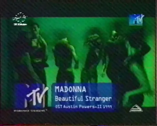 Madonna-Beautiful Stranger  (MTV Russia, 1999)