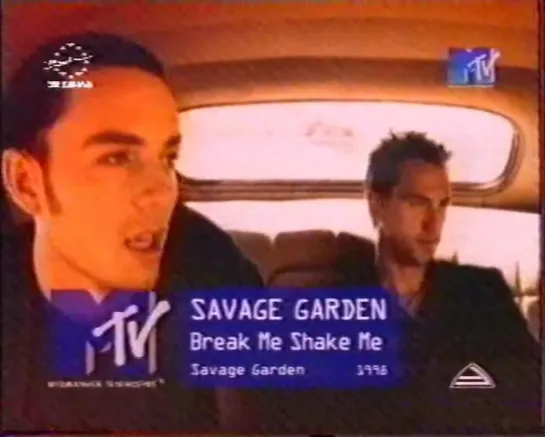 Savage Garden-Break Me Shake Me  (MTV Russia, 1999)