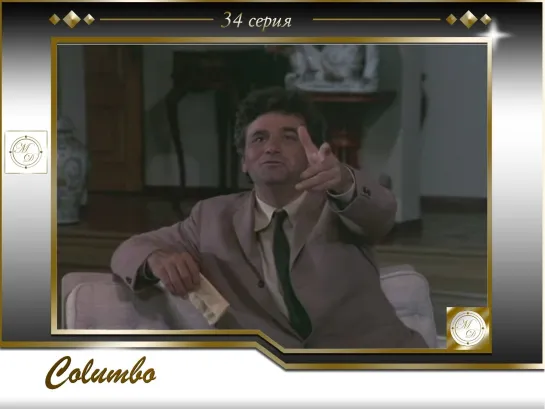 Коломбо 34 серия Кризис личности / Columbo s05e03 Identity Crisis 1975