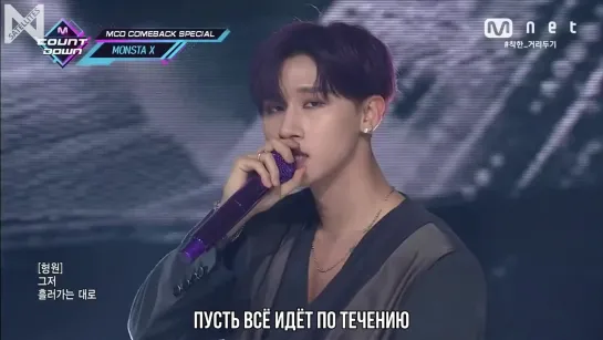 [Рус.саб][28.05.2020][MONSTA X - FLOW] Comeback Stage | M COUNTDOWN EP.667