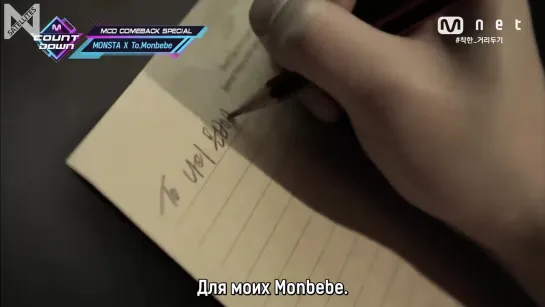 [Рус.саб][28.05.2020][MONSTA X - STAND UP] Comeback Stage | M COUNTDOWN 200528 EP.667