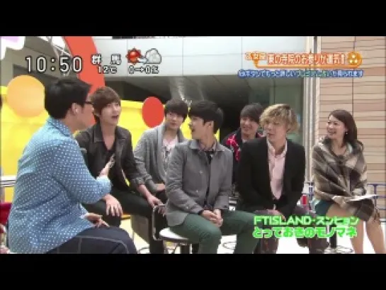 130326 FTIsland - PON!