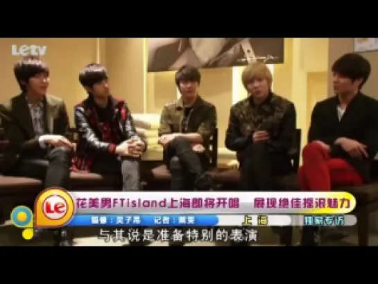 FTISLAND on LetV