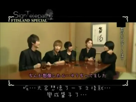 FTIsland - Music Japan TV Special ②