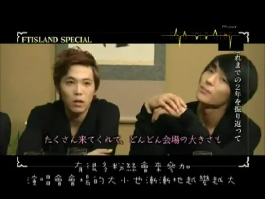 FTIsland - Music Japan TV Special ①