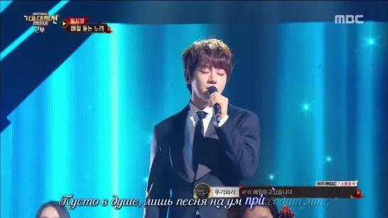 [rus sub] Hwang Chi Yeul - A Daily Song