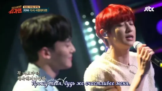 [rus sub] EXO - If we love again