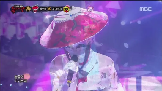 160117 Up10tion Sunyoul (So Chan Whee - Tears) @ King of masked singer