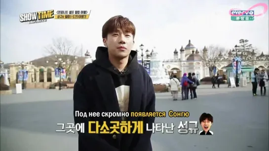 160128 MBC Шоутайм с Infinite: 8 эпизод [rus sub]