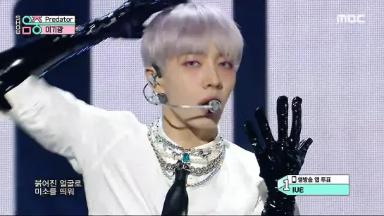 LEE GI KWANG (이기광) - Predator _ Show! MusicCore _ MBC230429방송