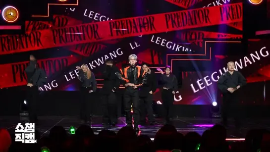 [FanCam 4K] LEE GI KWANG - Predator (이기광 - 프레데터) _ Show Champion _ EP.473