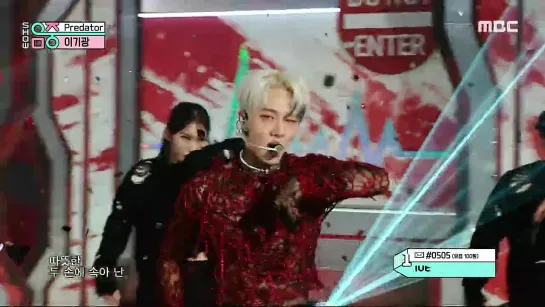 LEE GI KWANG (이기광) - Predator _ Show! MusicCore _ MBC230422방송