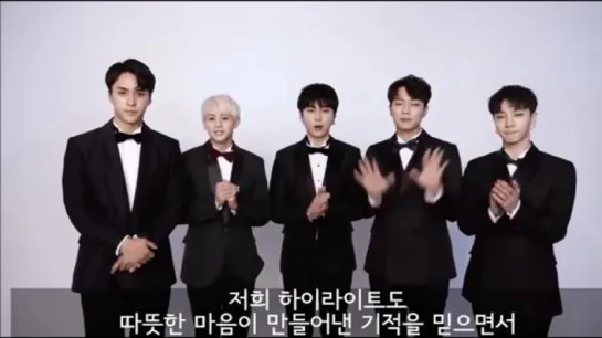 HIGHLIGHT's greetings for Secret Santa