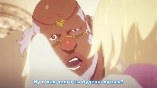 [MedusaSub] Shingeki no Bahamut: Virgin Soul | Ярость Бахамута: Невинная Душа – 15 серия – русские субтитры