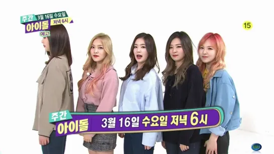 160313 Red Velvet @ Weekly Idol Preview