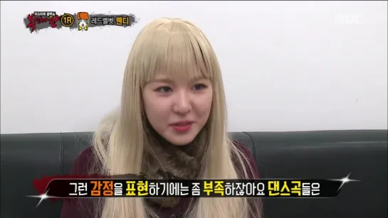 160124 Wendy (Red Velvet) Interview @ King of Masked Singer