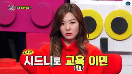 160109 Seulgi (Red Velvet) Cut @ Same Bed, Different Dreams