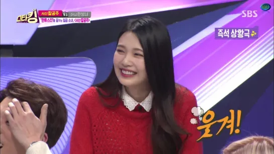 151215 Irene & Joy (Red Velvet) Cut @ Star King