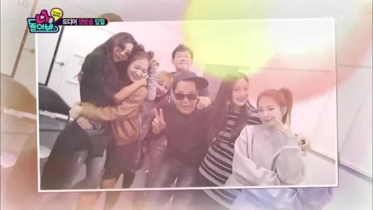 151023 Red Velvet @ KBS 2TV A Look at Myself