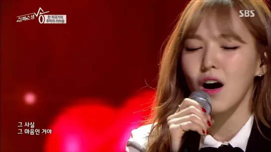 150928 Wendy (Red Velvet) & Jung Joonil - 76-70=♡ (Seo Jiwon Cover) @ SBS CPR Heart Song